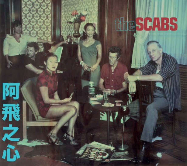 cover_waysofawildheart