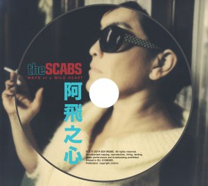 Scabs_Digipack_alle-zijden-apart_vsOK-3